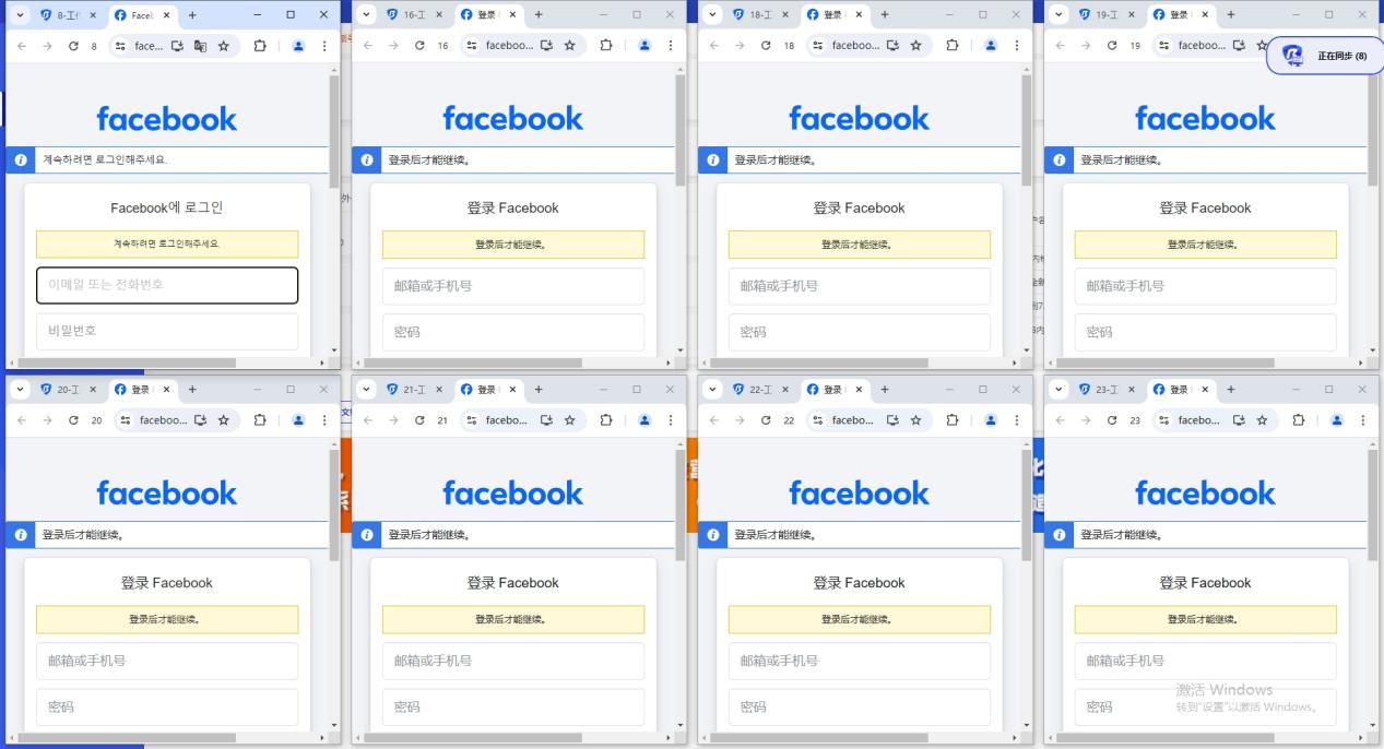 BitBrowser use cases for e-commerce, social media, web3 and ad operations